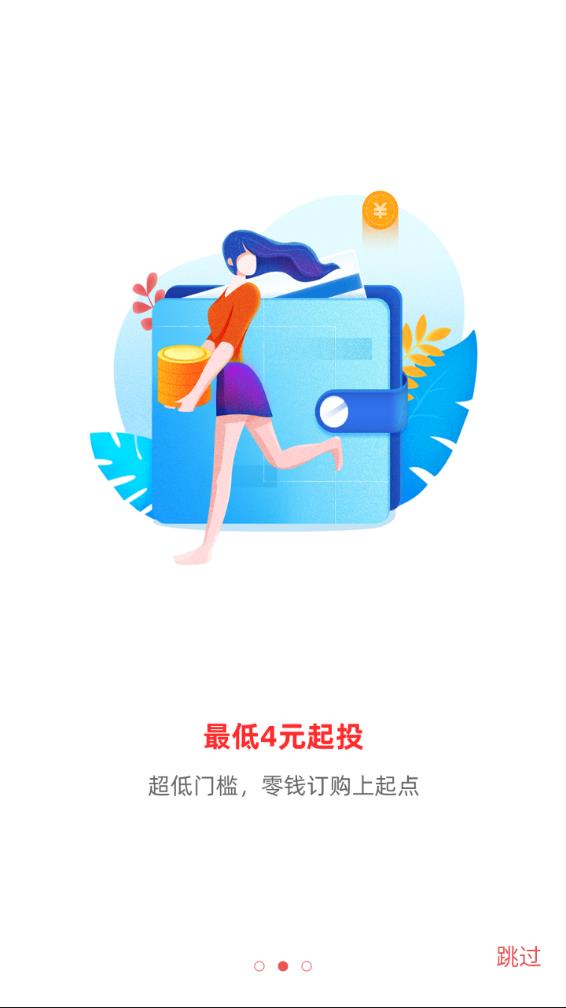 起点订购图3