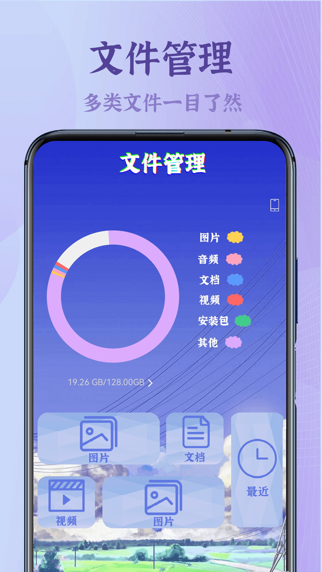 录屏高清王图2