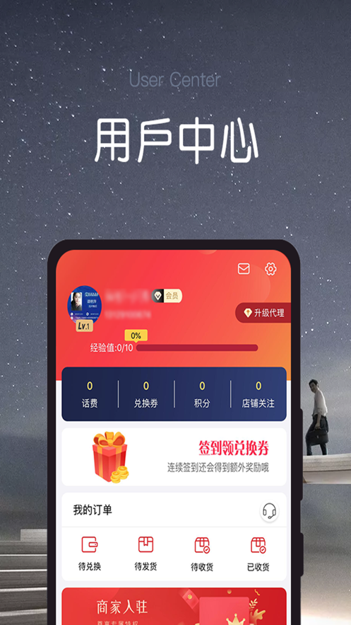 加就省图4