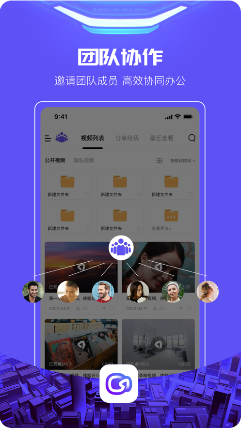 至录app图4