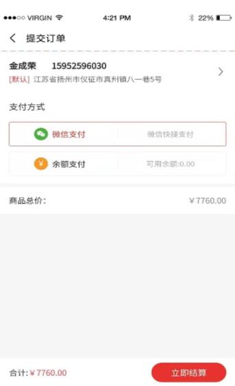 河北优品图3