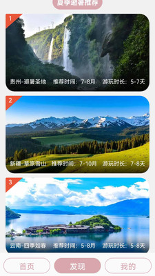 汪汪历险记图1