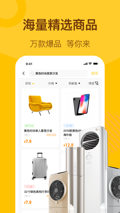 楼下小店图3
