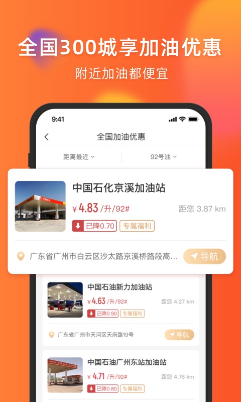锦鲤特权图3