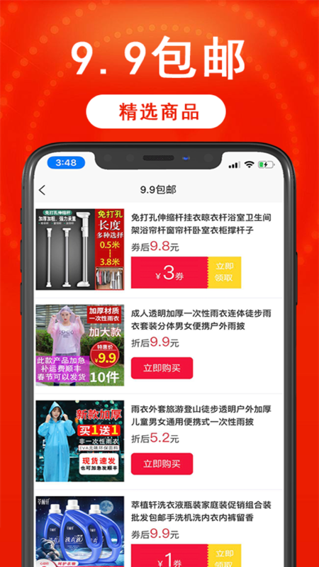 懂你图4