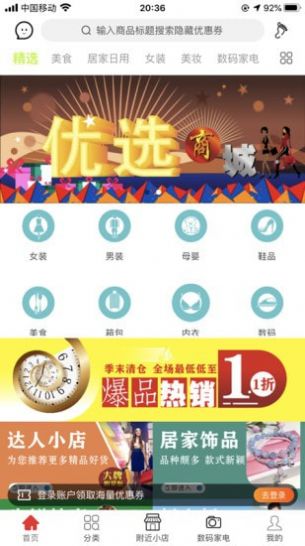 佳集 佳集