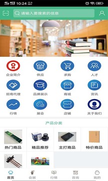 天津教育服务云平台图1