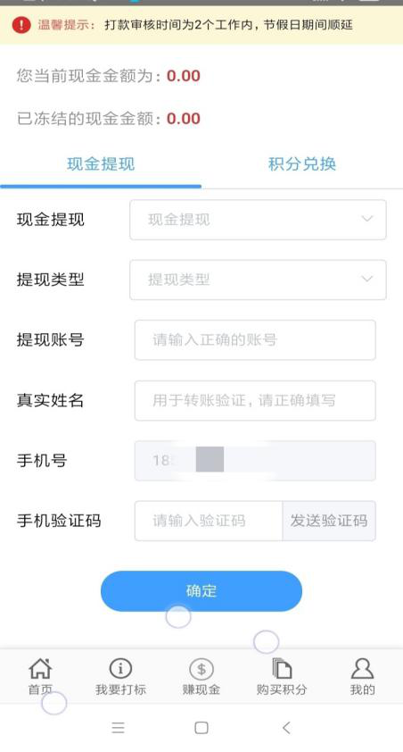 宏海网络图4