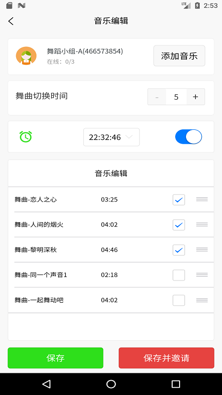 十音图1