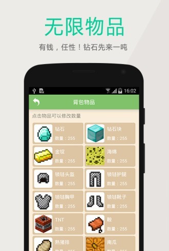 深空我的世界盒子20252026图3