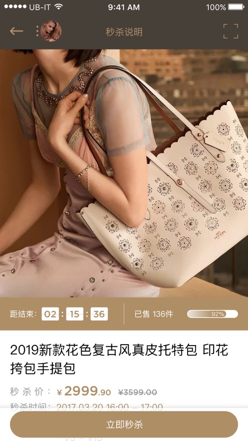 金光华广场图4