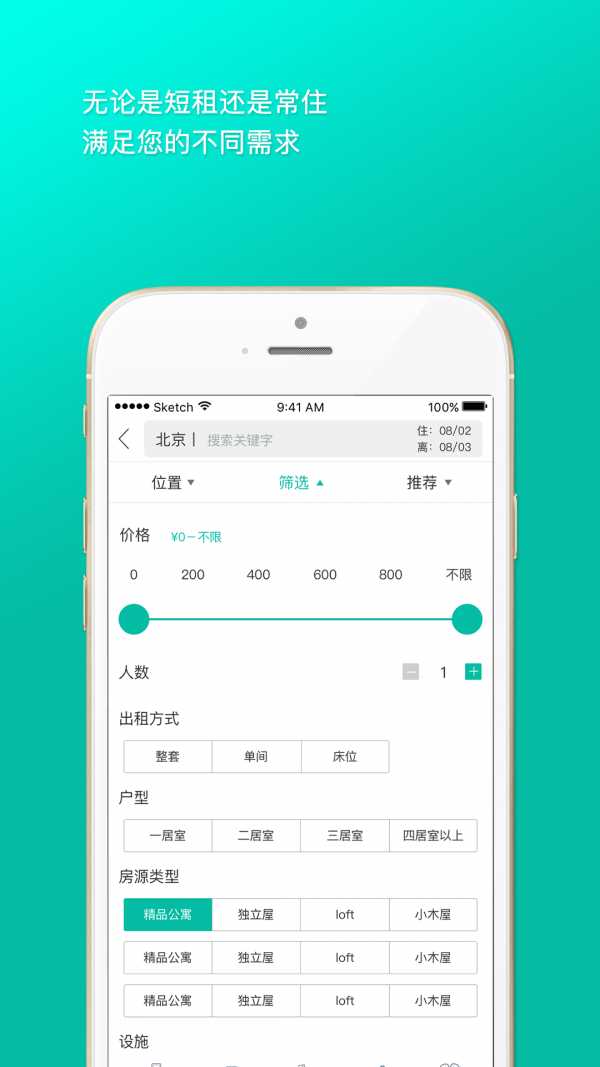 爱窝图3
