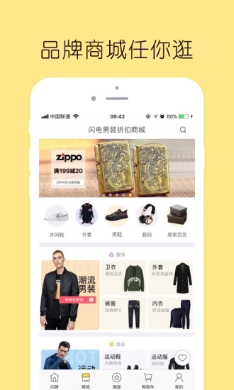 哎哟有型图4