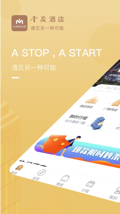 金茂尊享图1