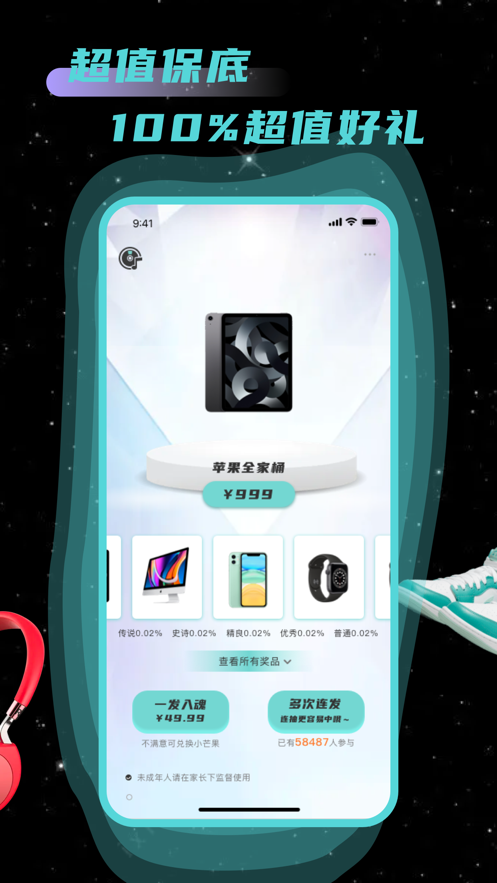 芒乐图3