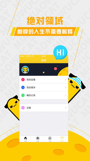 喵呜动漫 喵呜动漫
