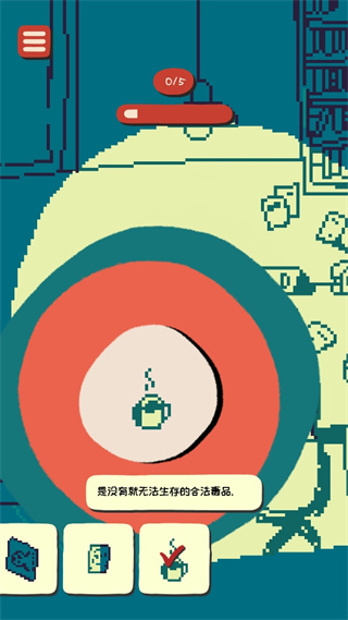 拼图杂志(soupsoup)图2