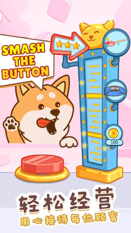 宠物精灵大派对图3