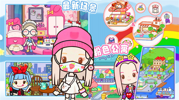 托卡世界游戏完整版下载2021图1