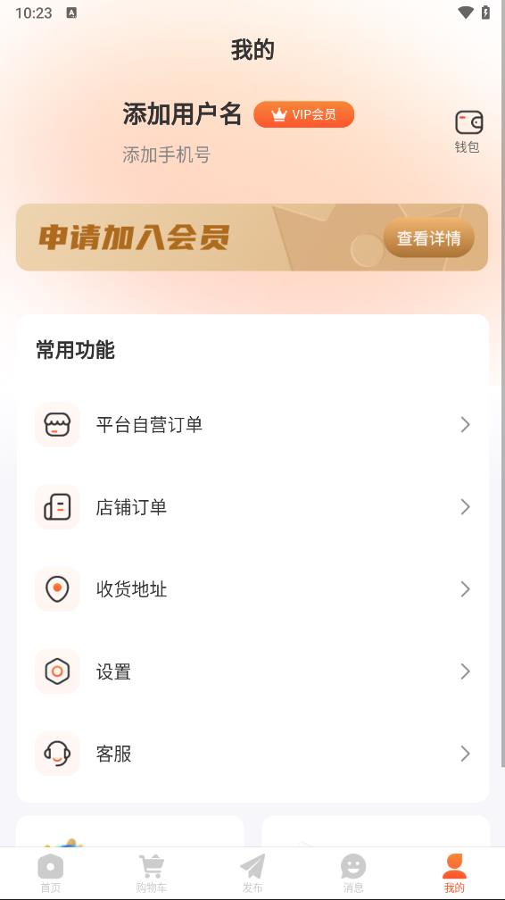 中诚