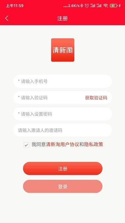 清新淘图4