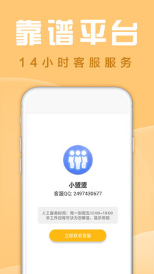 众人邦 众人邦