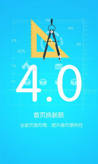 优课优信图1