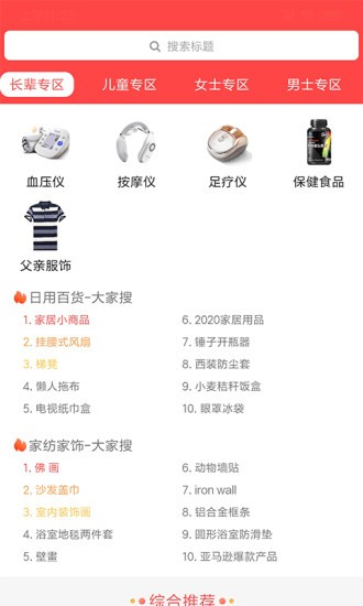 优比惠图3