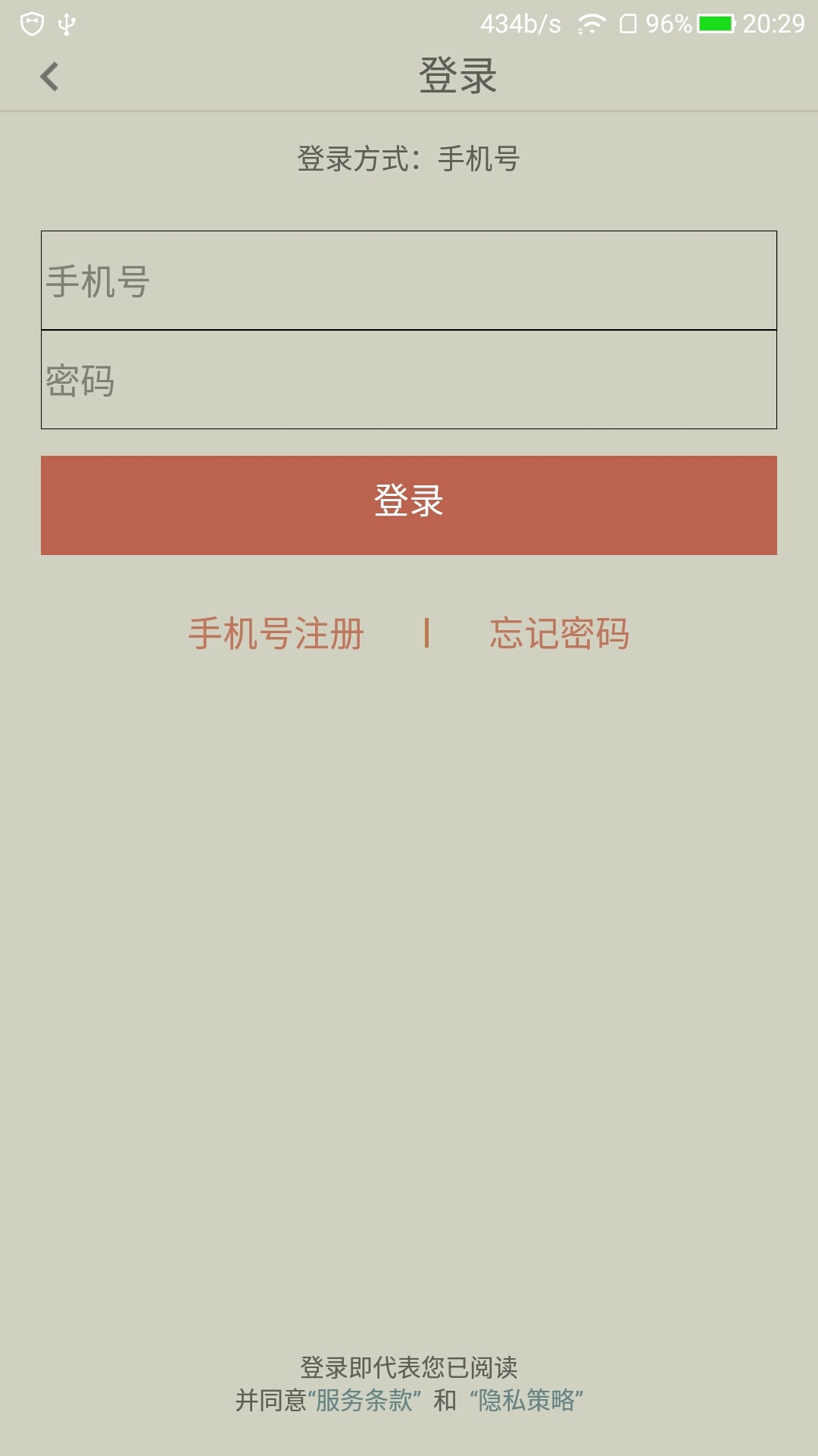 共享云阅读图3