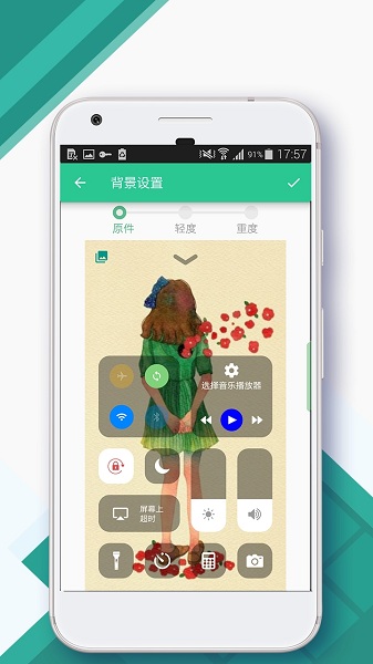 控制中心control center软件2022最新版图2