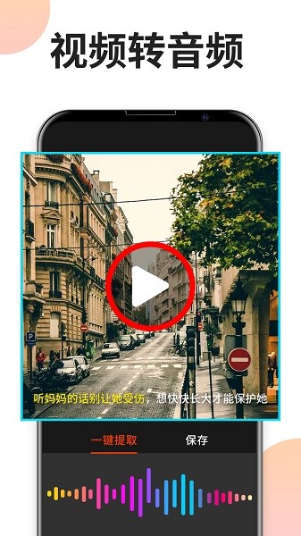 音乐格式工厂