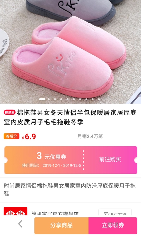 连连省图4