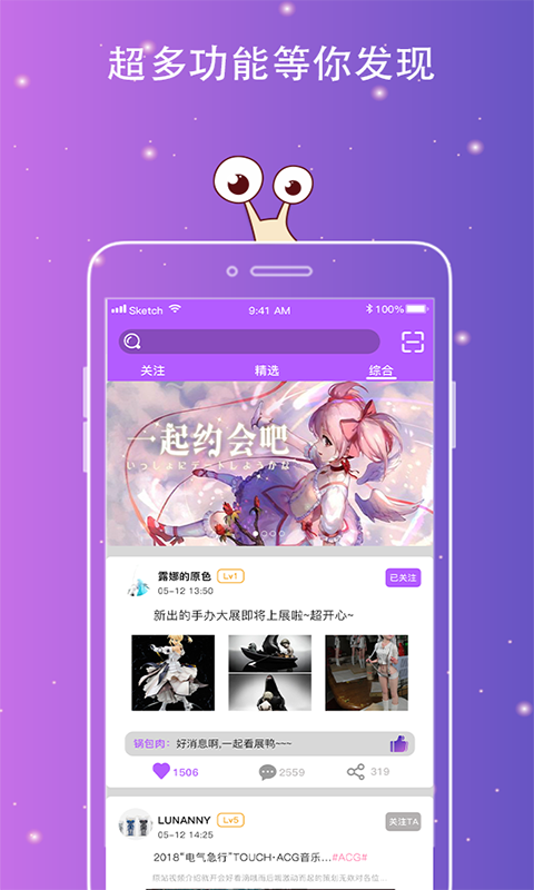 花间笙图2