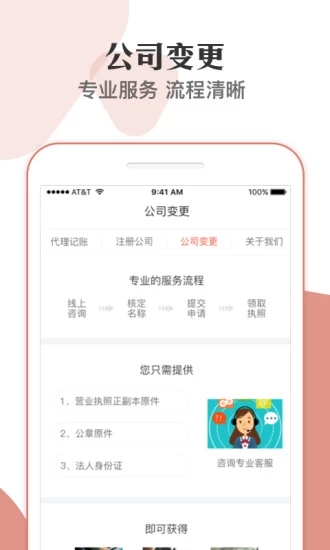 税务0申报图1