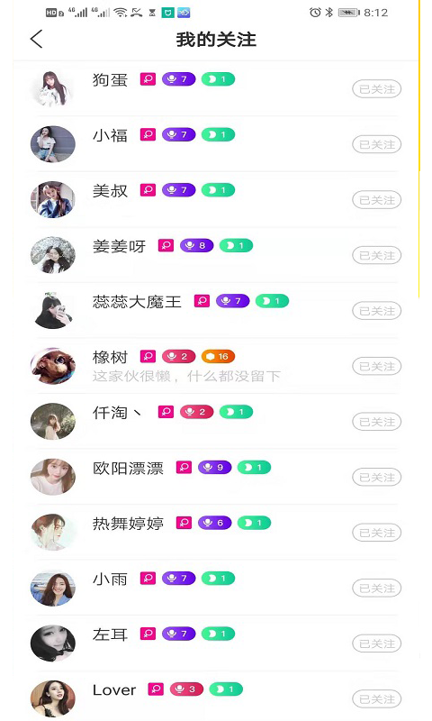 鱼豹直播2026app图2