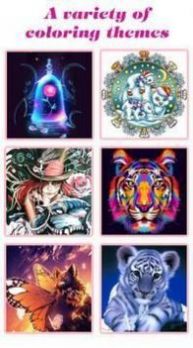 数字填色画画填色图1