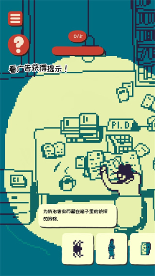 拼图杂志(soupsoup)图1