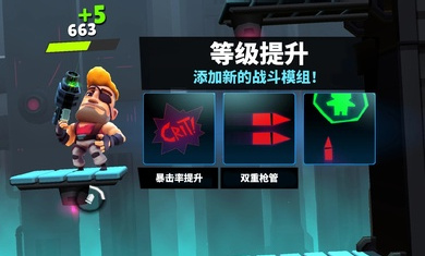 炮台英雄炮轰战术