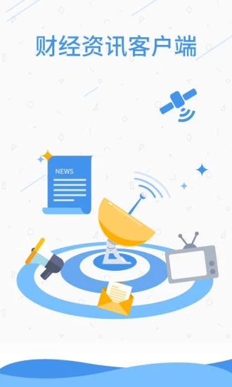 证星财经图2