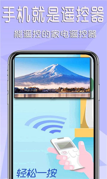 机顶盒遥控器图3