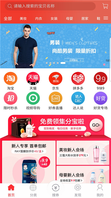 珍购多图1