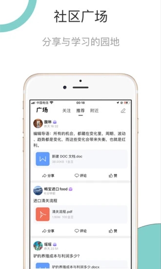 同格鲜生图3