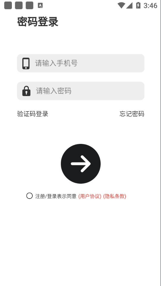 绿柏农业图1