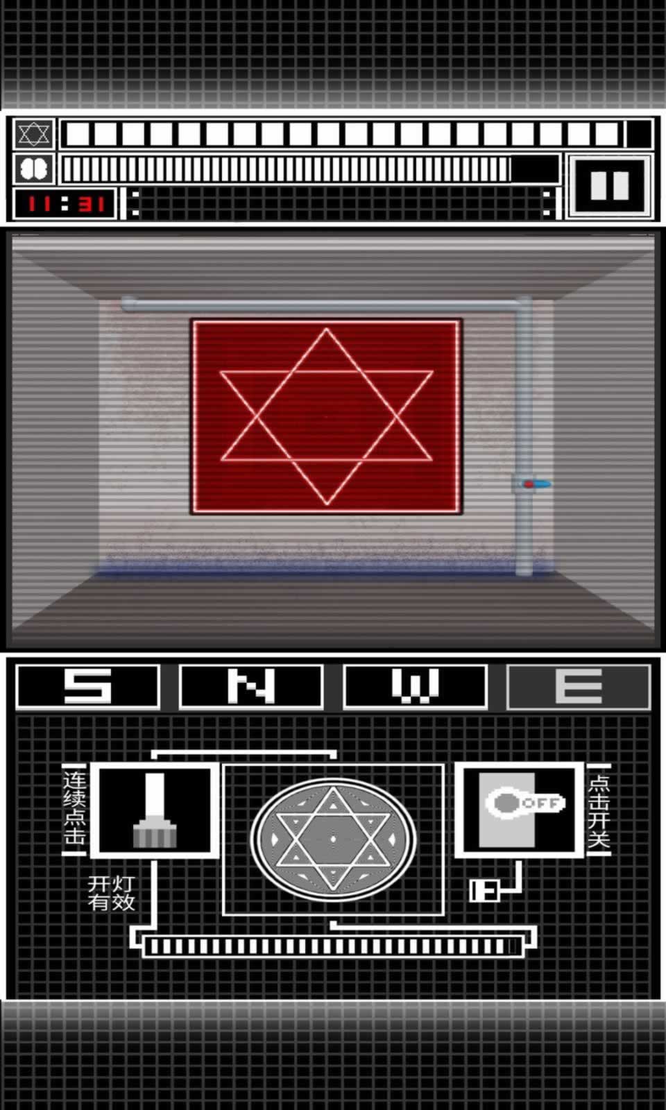 模拟图像交互系统图4