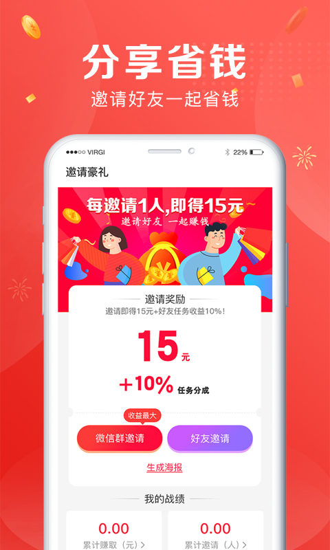 考拉闲玩赚钱图3