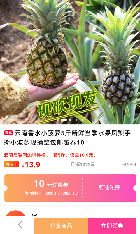 连连省