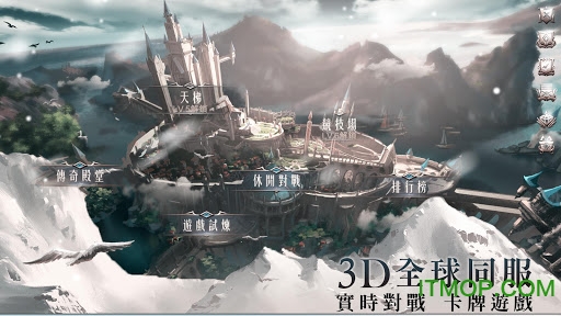 领主法则游戏图3