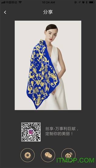 万事礼图2