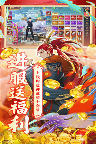 魔灵纪元游戏图1