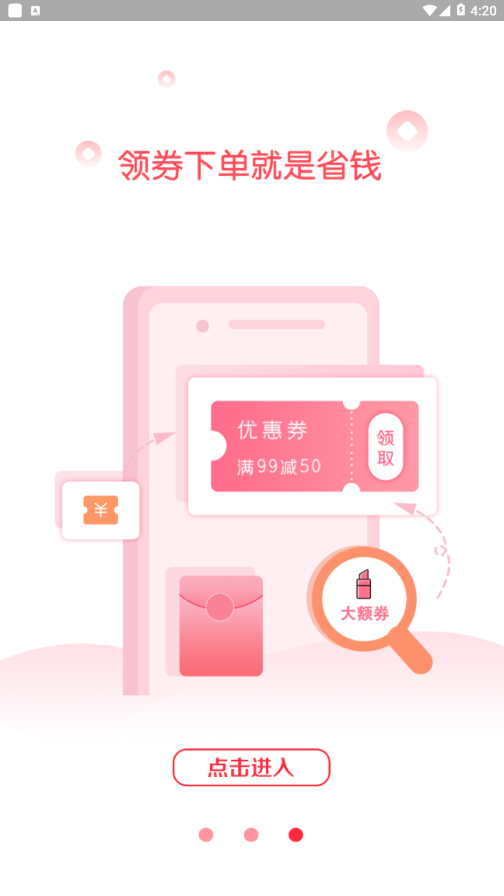 边粉 边粉